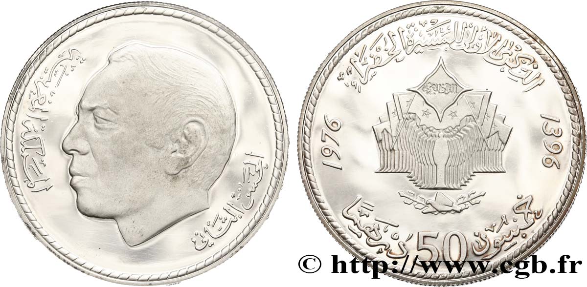 MOROCCO 50 Dirhams roi Hassan II AH 1395 1er anniversaire de la Marche Verte 1975  MS 