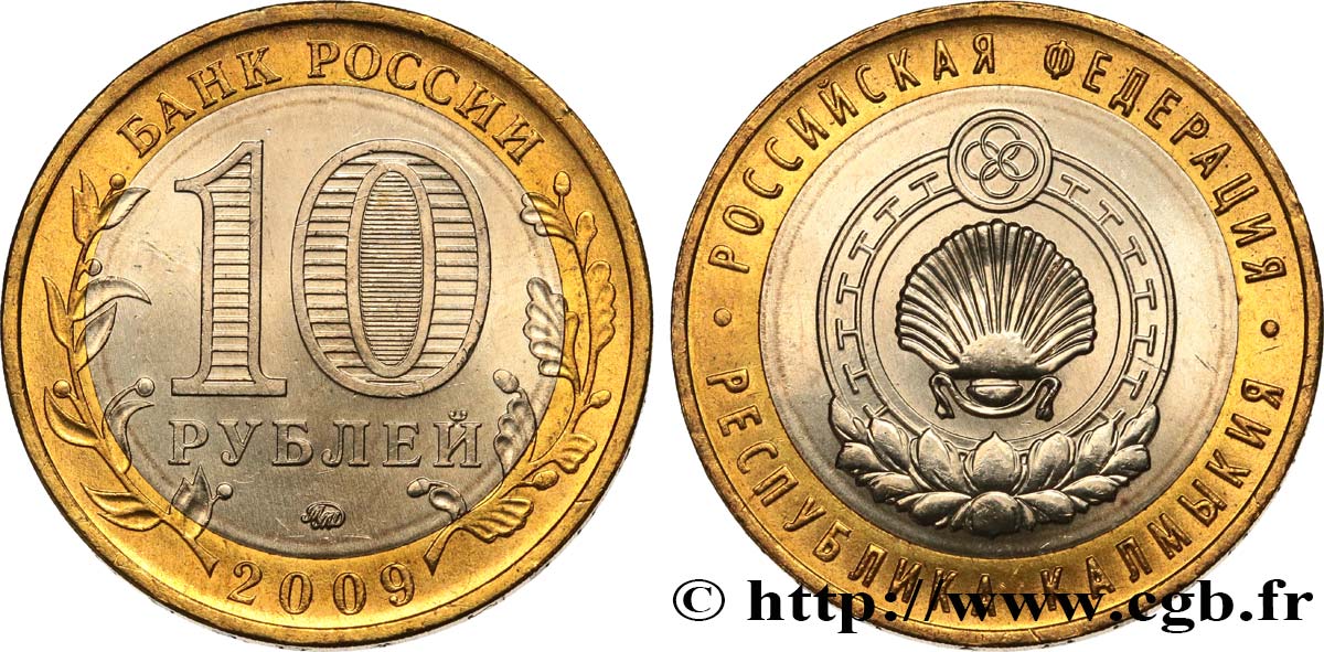 RUSSIA 10 Roubles série de la Fédération de Russie : La République de Kalmoukie 2009  MS 