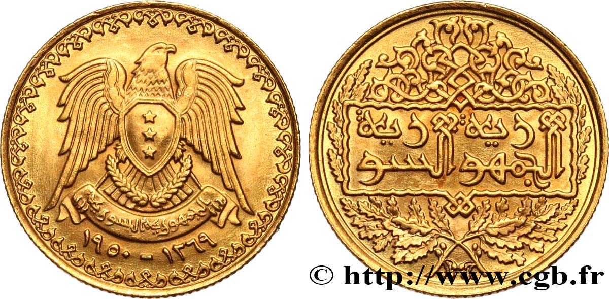 SYRIEN 1/2 Pound 1950  fST 