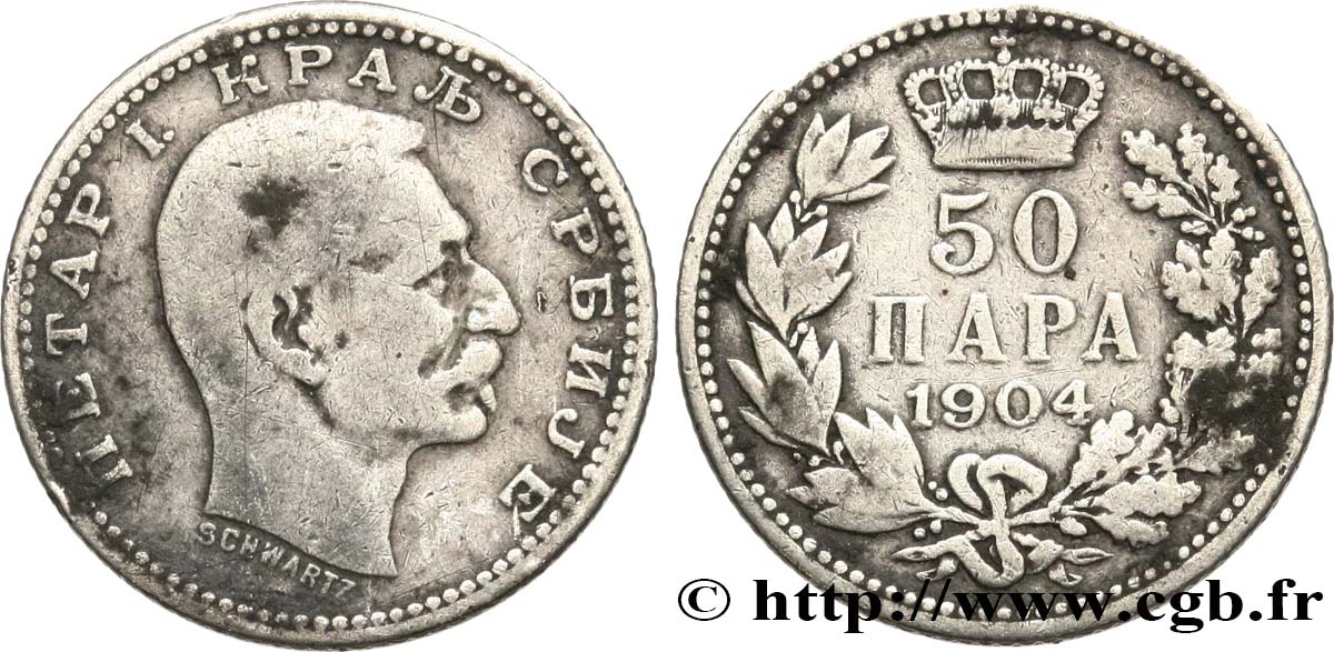 SERBIE 50 Para Pierre Ier 1904  TB 
