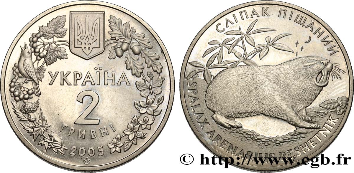UKRAINE 2 Hryvni Spalax arenarius Reshetnik 2005  SPL 