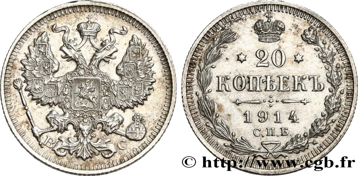 RUSSIE 20 Kopecks aigle bicéphale 1914 Saint-Petersbourg TTB+ 