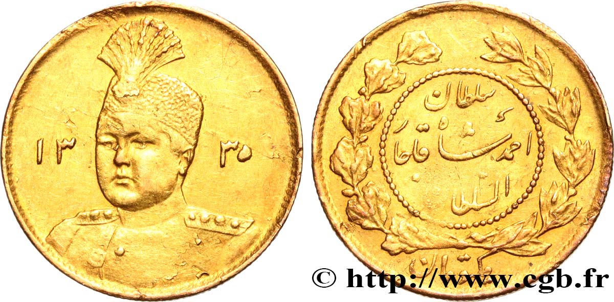 IRAN 1 Toman Sultan Ahmad Shah AH1335 1916 Téhéran SS 