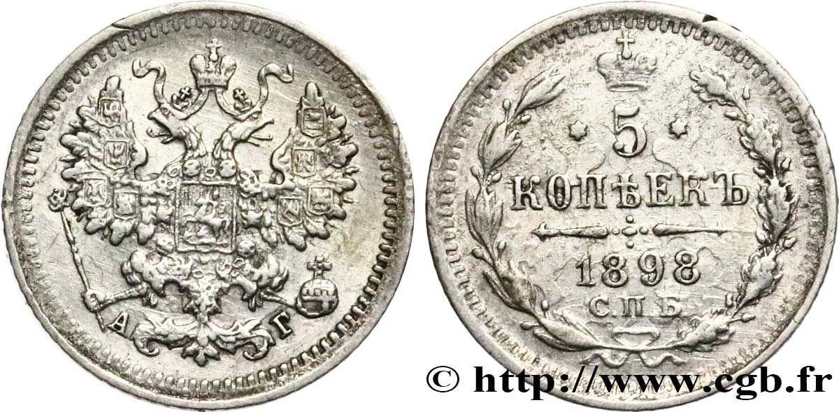 RUSSIE 5 Kopecks aigle bicéphale 1898 Saint-Petersbourg TTB 