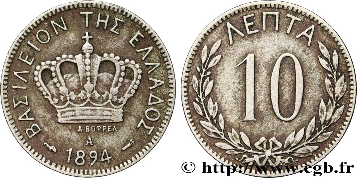GRECIA 10 Lepta couronne 1894 Paris - A MBC 