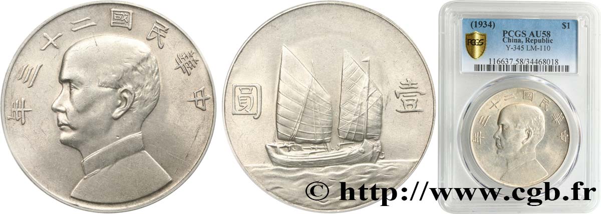 CHINA 1 Dollar Sun Yat-Sen an 23 1934  VZ58 PCGS