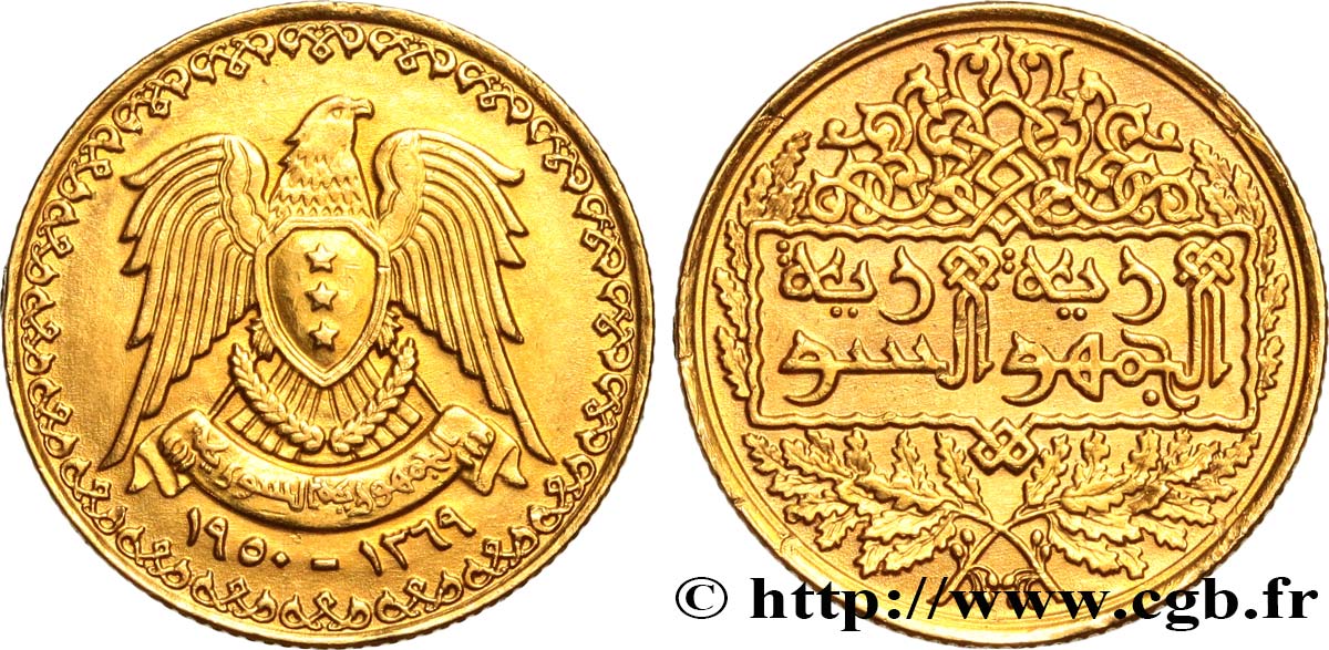SYRIA 1/2 Pound 1950  AU 