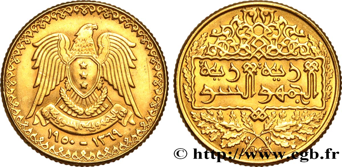 SYRIEN 1 Pound 1950  VZ 