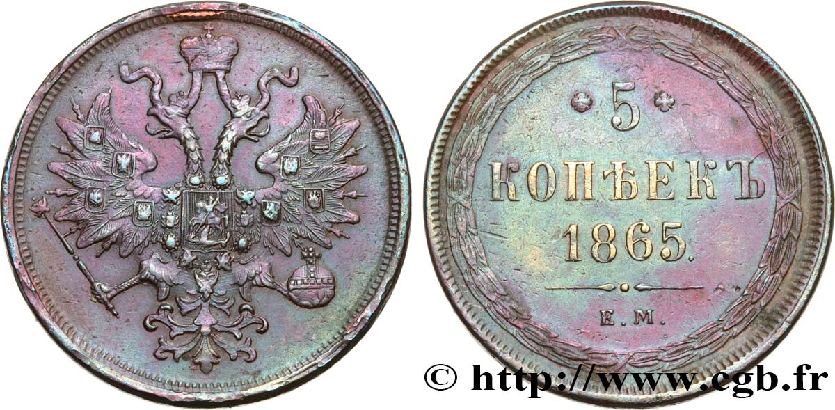 RUSSIA 5 Kopecks 1865 Ekaterinbourg XF 