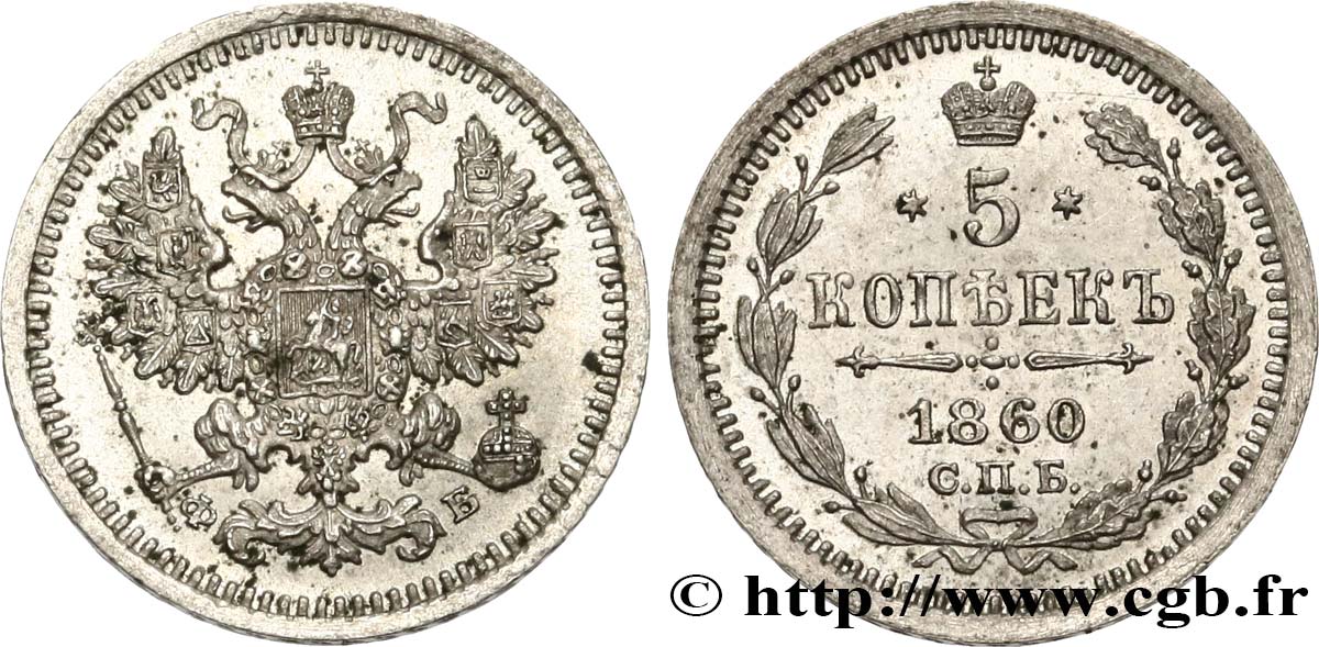 RUSIA 5 Kopecks 1860 Saint-Petersbourg EBC 