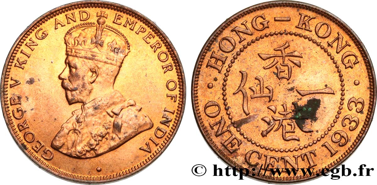 HONG KONG 1 Cent Georges V 1933  SPL 