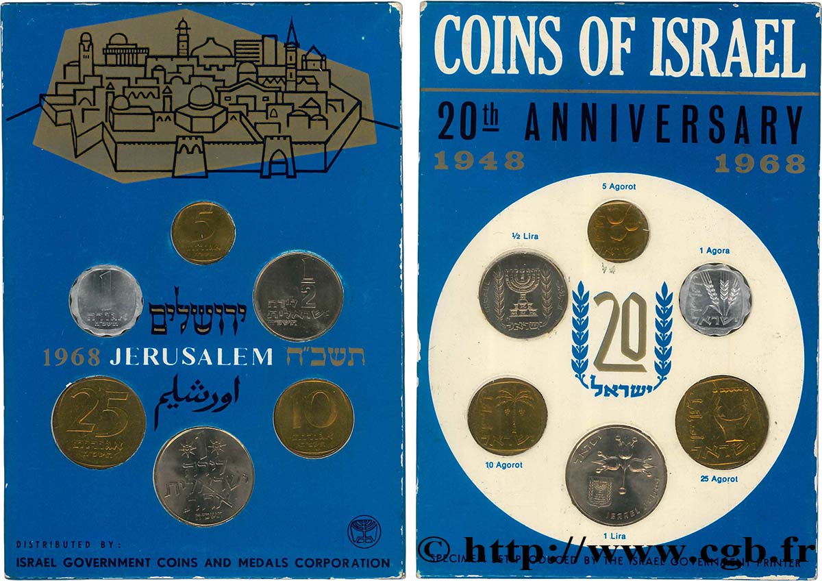 ISRAEL Série FDC 6 Monnaies an 5728 1968  FDC 