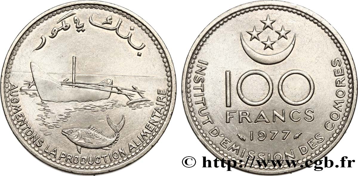COMORES 100 Francs 1977 Paris SPL 