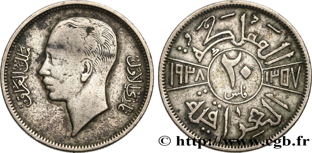 IRAK 20 Fils Ghazi Ier AH 1356 1938  BC 