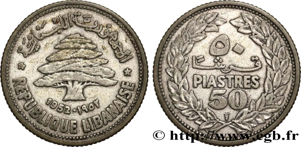 LEBANON 50 piastres Cèdre du Liban 1952 Utrecht XF 