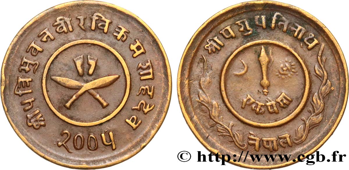 NEPAL 1 Paisa règne de Tribhuvana Bir Bikram VS2005 1948  VF 