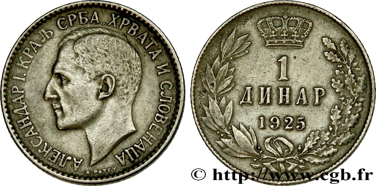 YUGOSLAVIA 1 Dinar Alexandre Ier 1925 Bruxelles XF 