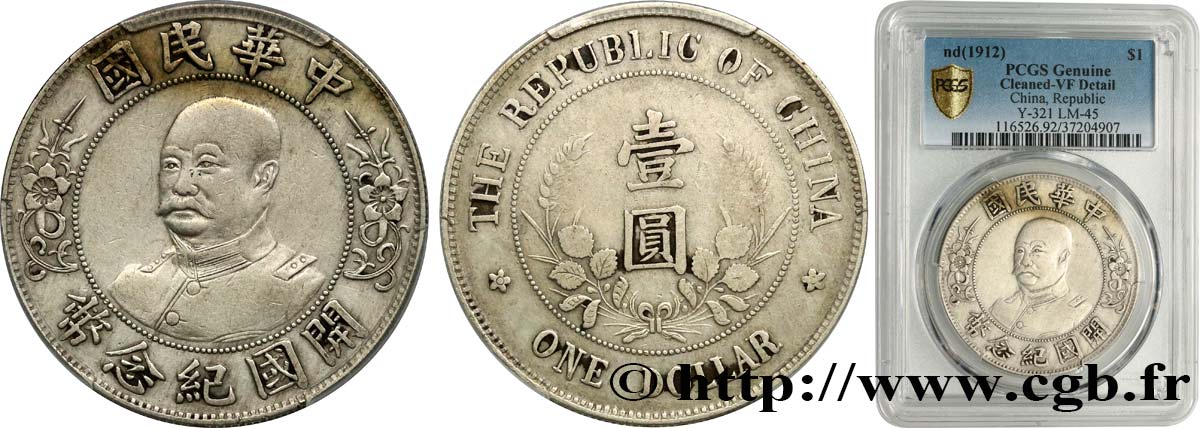 CHINE - RÉPUBLIQUE DE CHINE 1 Dollar Li Yuanhong 1912  VF PCGS