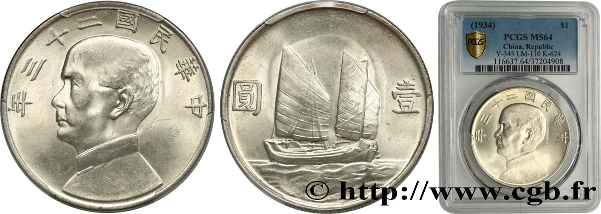 CHINE - RÉPUBLIQUE DE CHINE 1 Dollar Sun Yat-Sen an 23 1934  fST64 PCGS