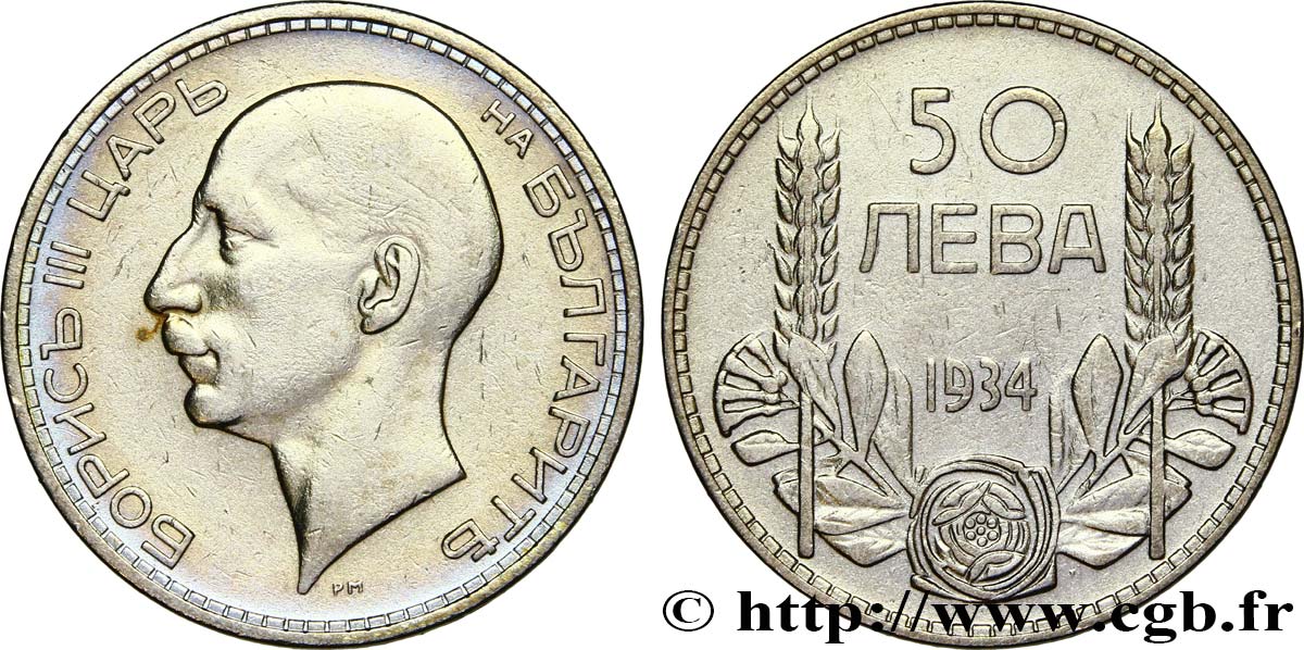 BULGARIA 50 Leva Boris III 1934  XF 