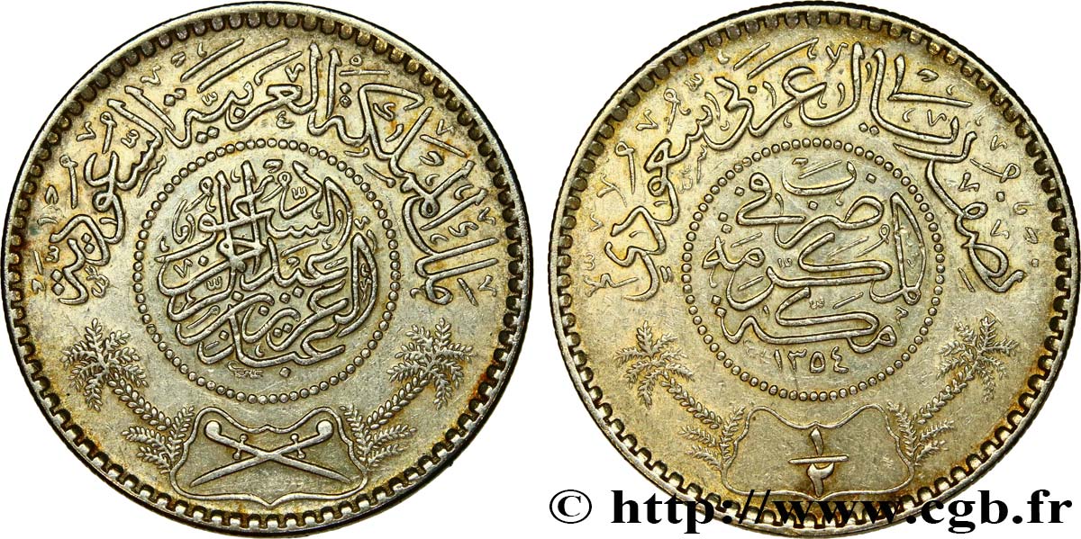 AH1354 (1935) サウジアラビア 1/2 R 銀貨 s-l400.jpg