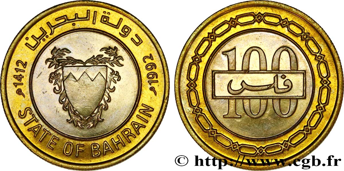 BAHRÉIN 100 Fils emblème AH1412 1992  EBC 