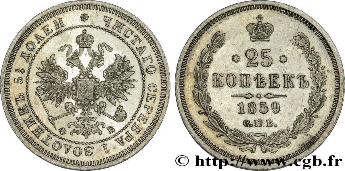 RUSIA 25 Kopecks Alexandre II 1859 Saint-Petersbourg EBC 