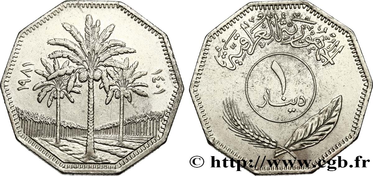 IRAK 1 Dinar AH 14011 1981  EBC 