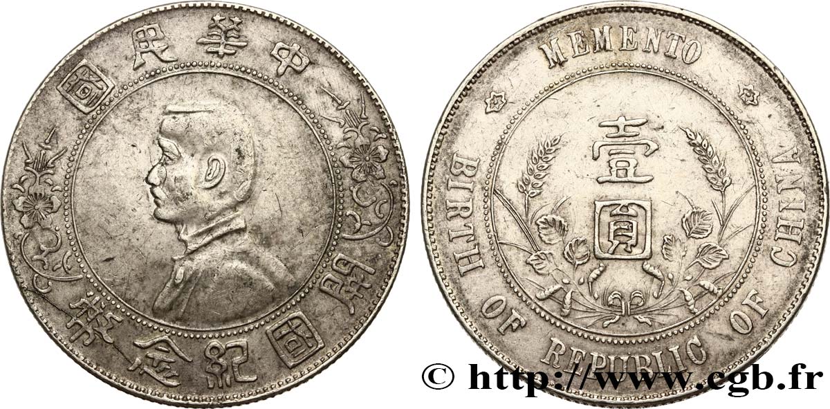 CHINE 1 Dollar ou Yuan Sun Yat-Sen - Naissance de la République 1927  TTB+/SUP 