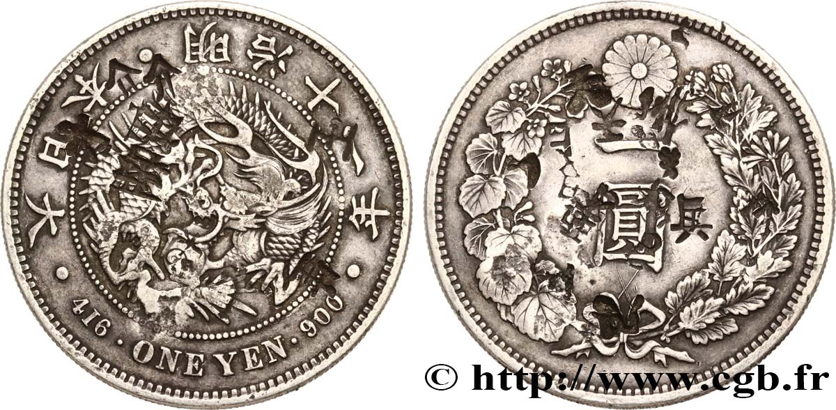 JAPAN 1 Yen dragon an 11 Meiji 1878  XF 