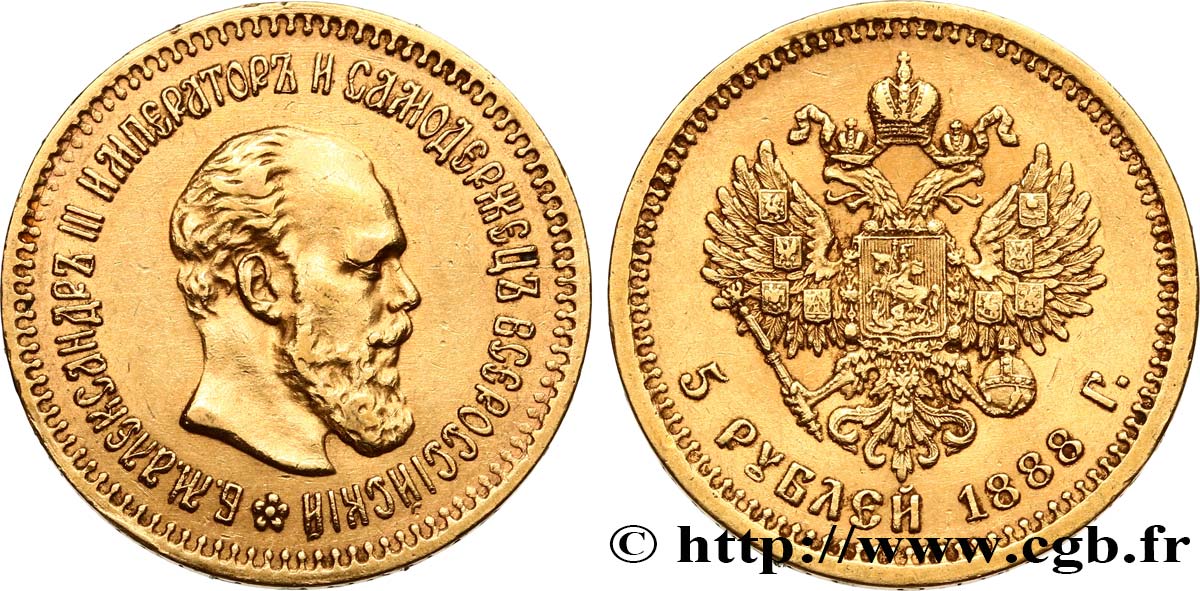 RUSIA 5 Roubles Alexandre III 1888 Saint-Petersbourg MBC+ 