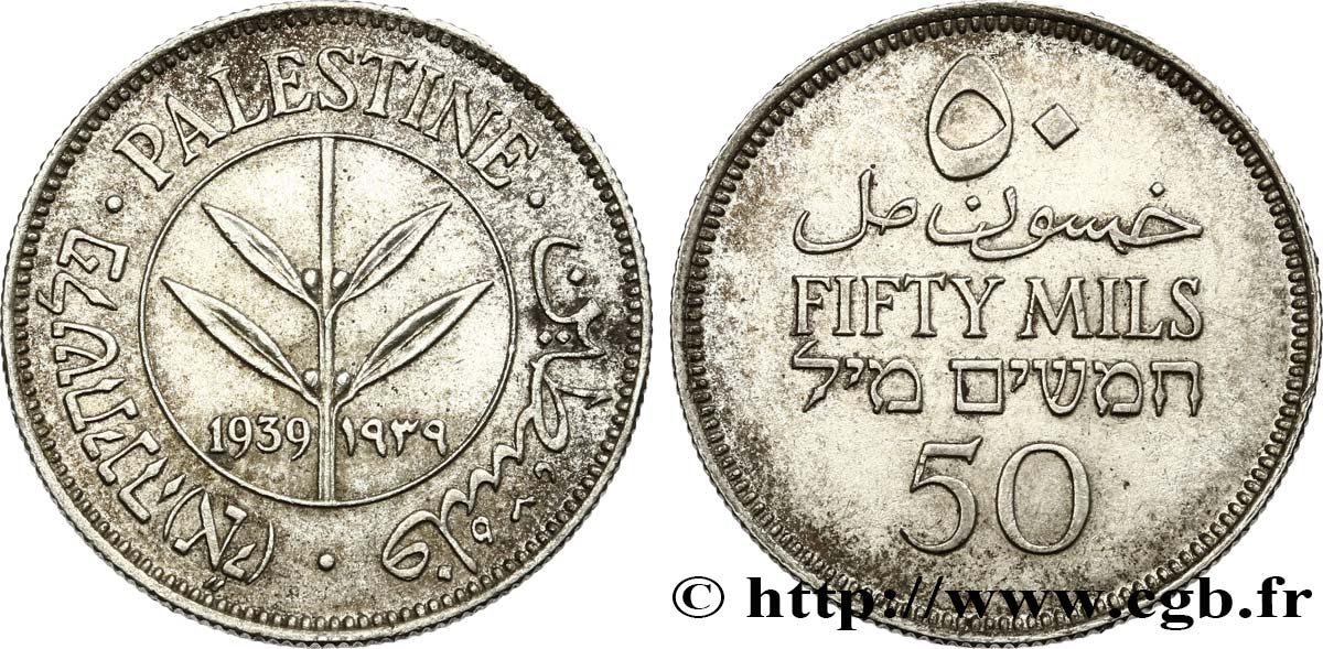 PALESTINA 50 Mils 1939  SPL+ 