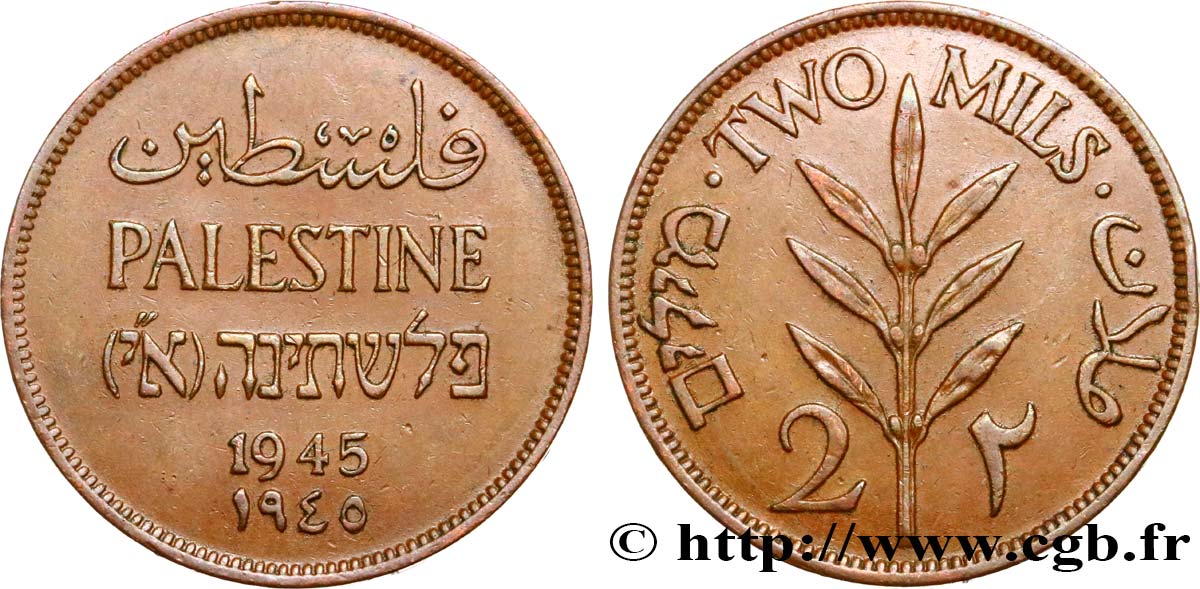 PALESTINA 2 Mils 1945  q.SPL 