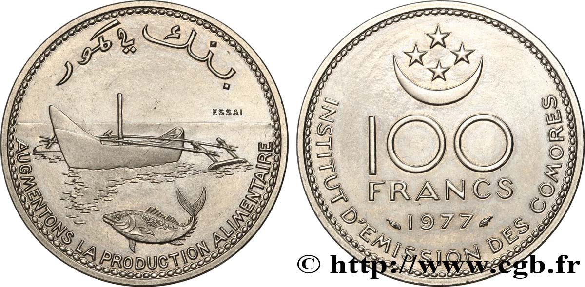 COMORAS Essai de 100 Francs 1977 Paris SC 