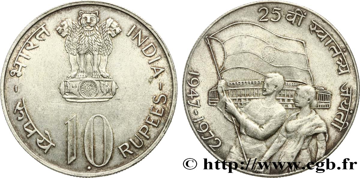 INDIA BRITANNICA 10 Roupies 25e Anniversaire de l’Indépendance 1972  SPL 