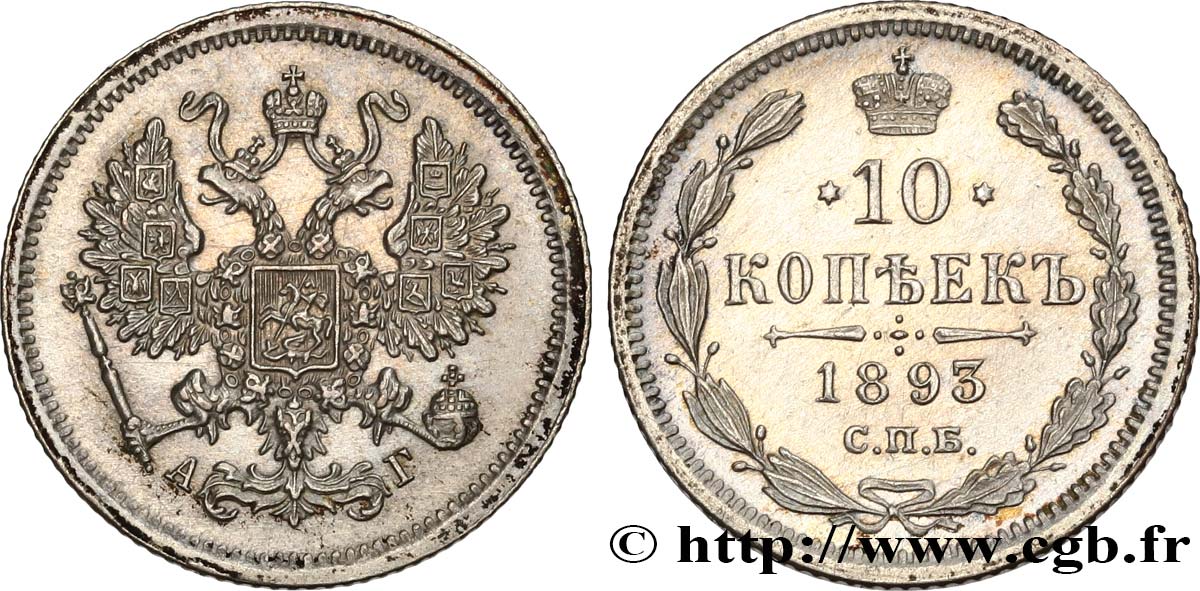 RUSSIE 10 Kopecks 1893 Saint-Petersbourg SUP 
