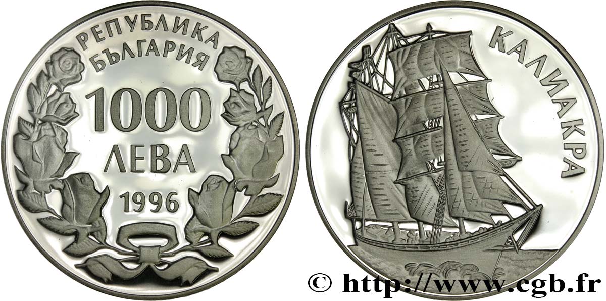 BULGARIA 1000 Leva Proof le navire Kaliakra 1996  MS 