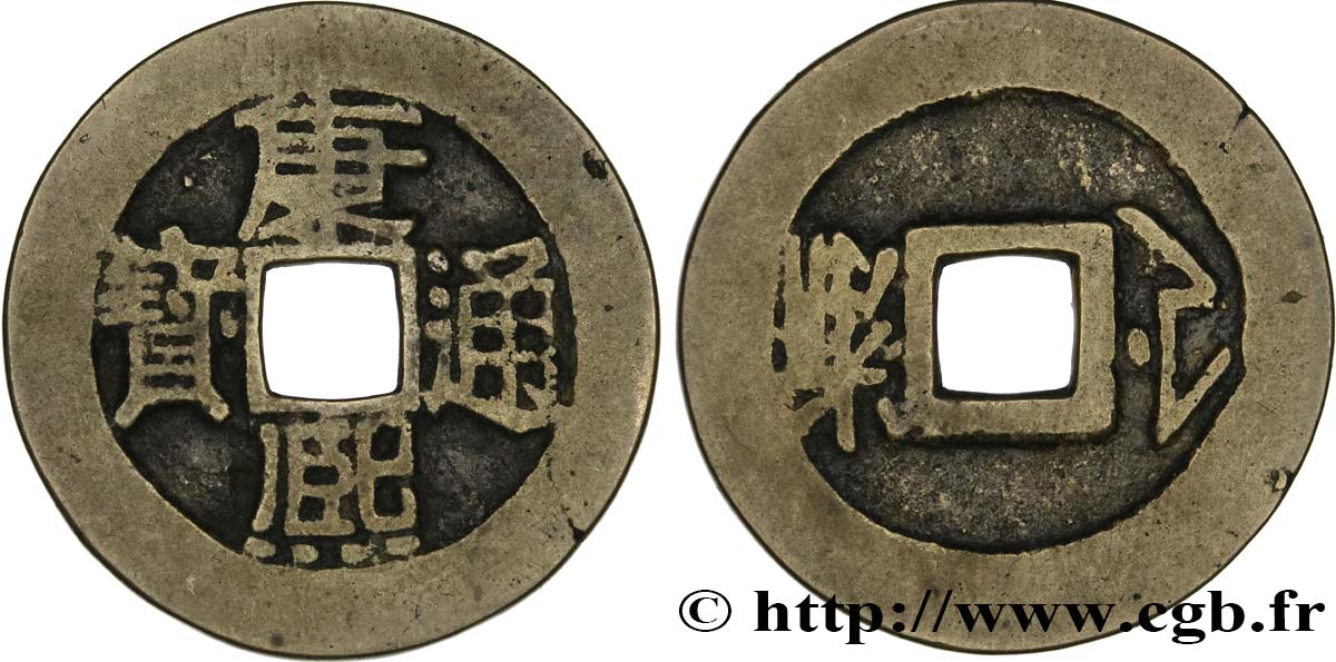 CHINA 1 Cash Province du Zhejiang frappe au nom de l’empereur Kangxi (1662-1722) Zhejiang BC 