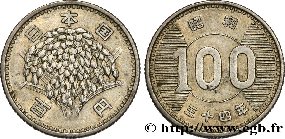 JAPAN 100 Yen an 34 Showa 1959  XF 
