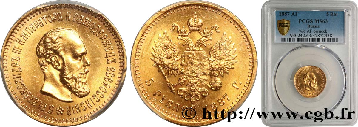RUSSIA - ALEXANDER III 5 Rouble 1887 Saint-Petersbourg MS63 PCGS