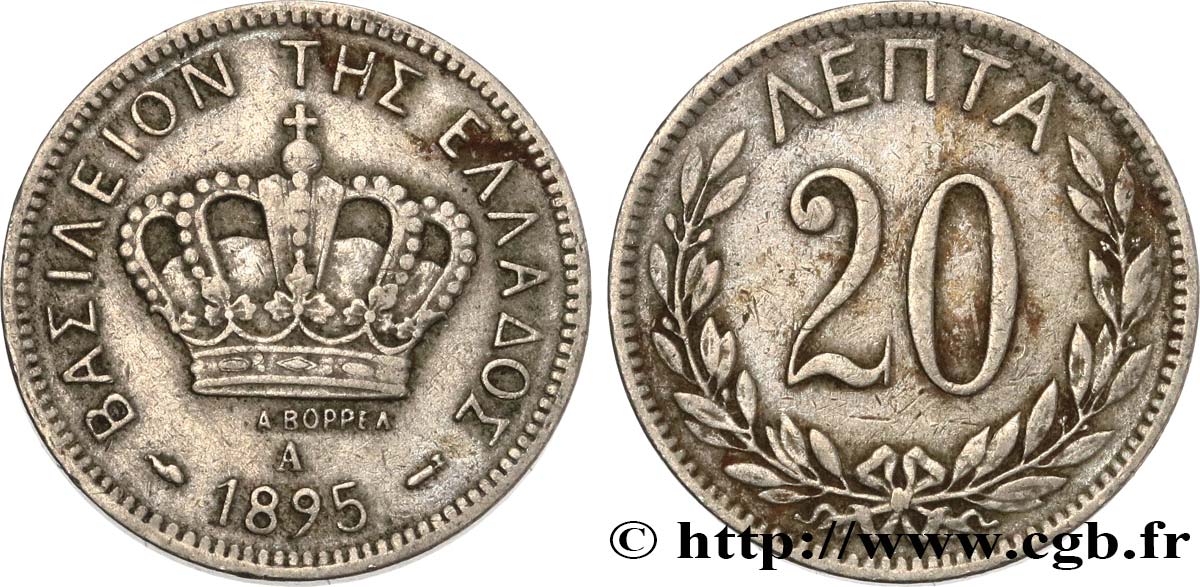 GRÈCE 20 Lepta couronne 1895 Paris TTB 