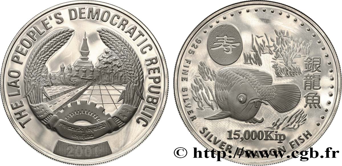 LAOS 15000 Kip Proof Poisson-dragon 2001  MS 