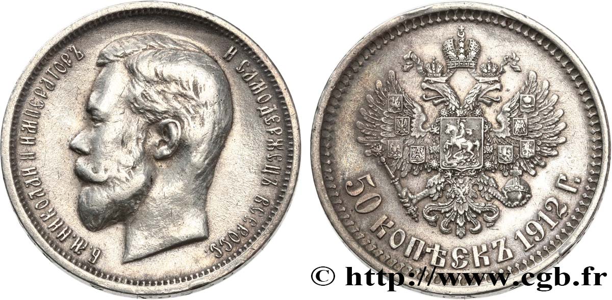 RUSIA 50 Kopecks Nicolas II 1912 Saint-Petersbourg MBC/MBC+ 