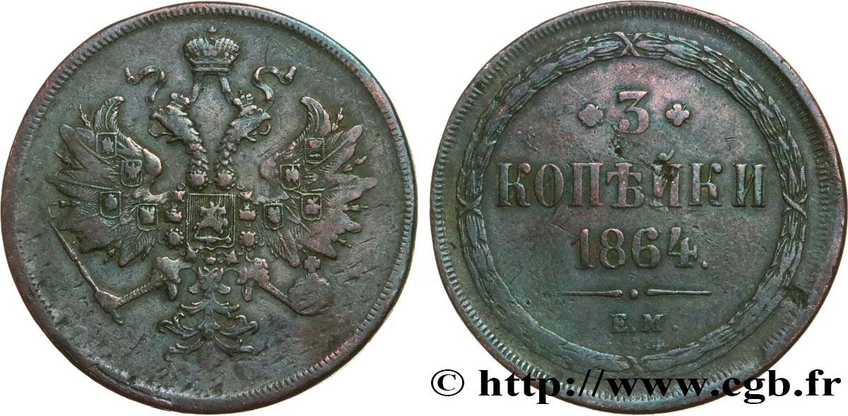 RUSSIA 3 Kopecks aigle bicéphale 1864 Ekaterinbourg XF 