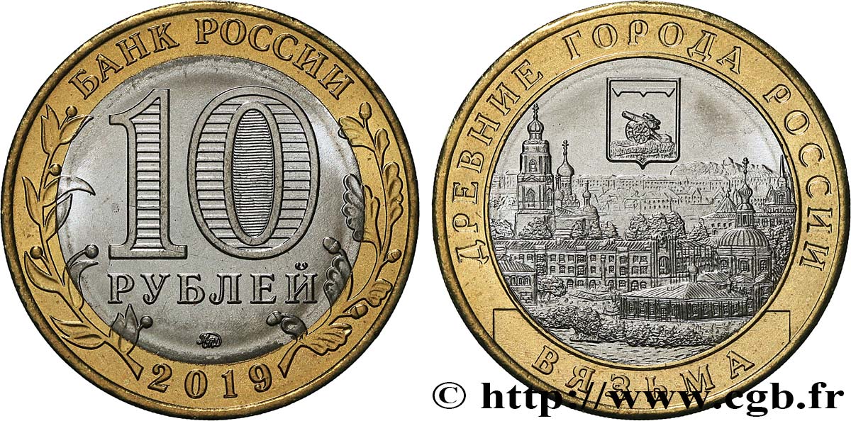 RUSIA 10 Roubles série anciennes villes de Russie : Viazma 2019 Moscou SC 