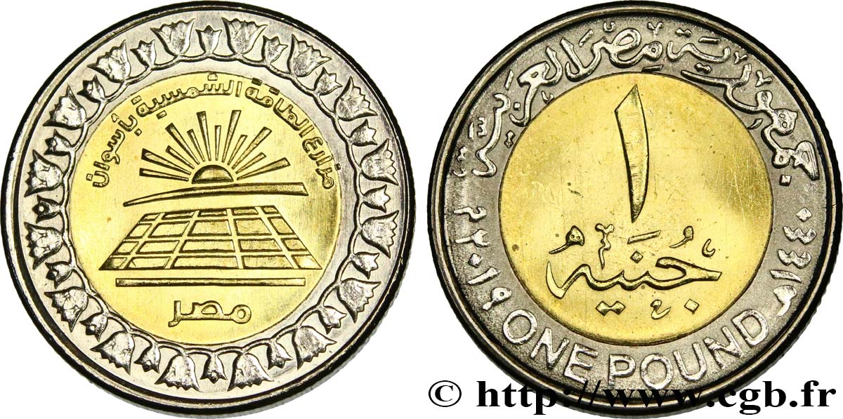 ÉGYPTE 1 Pound (Livre) Parc Solaire d’Assouan AH 1440 2019  SPL 