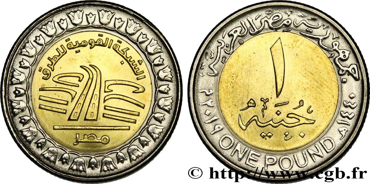 EGIPTO 1 Pound (Livre) réseau routier national AH 1440 2019  SC 