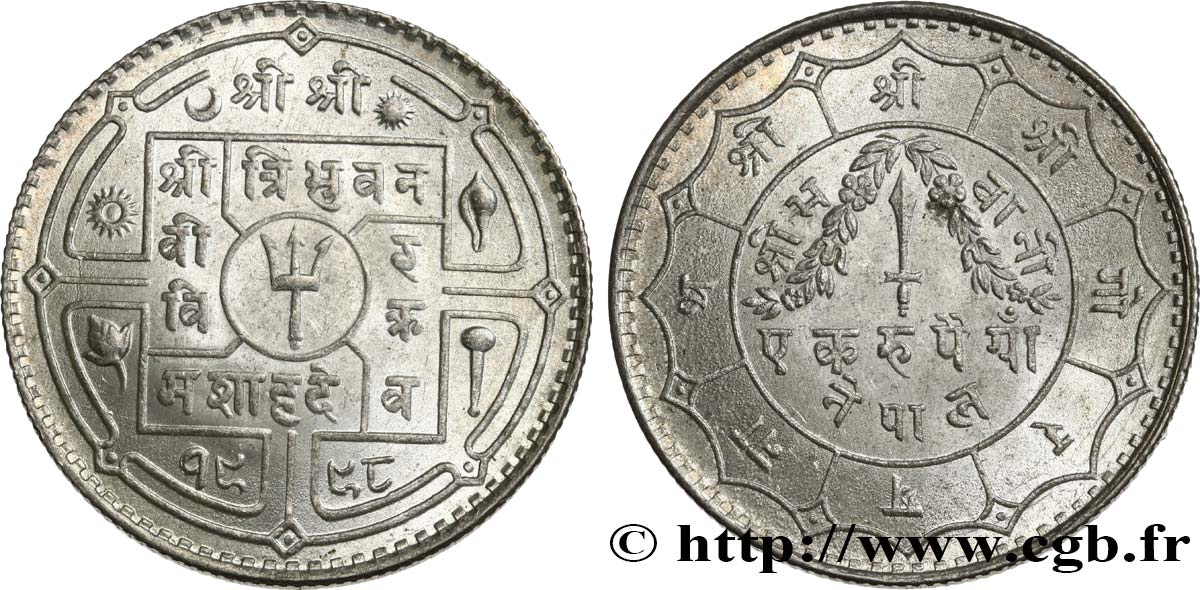 NEPAL 1 Rupee VS 1998 Tribhuvan Shah 1941  MS 