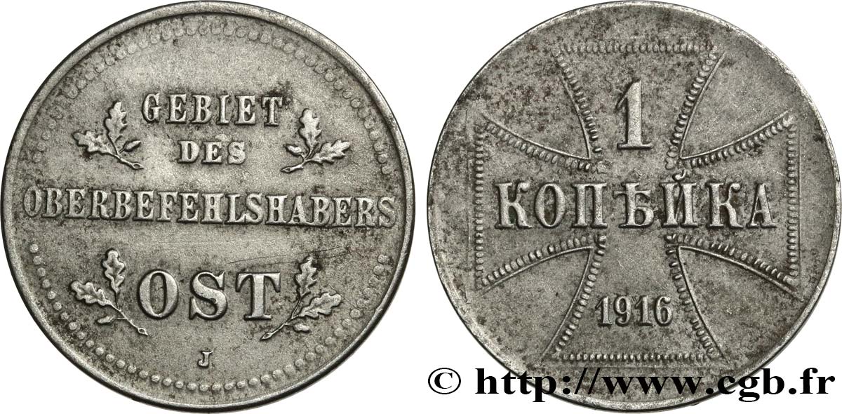 ALLEMAGNE 1 Kopeck Monnaie d’occupation du commandement supérieur du front Est 1916 Hambourg - J TTB 