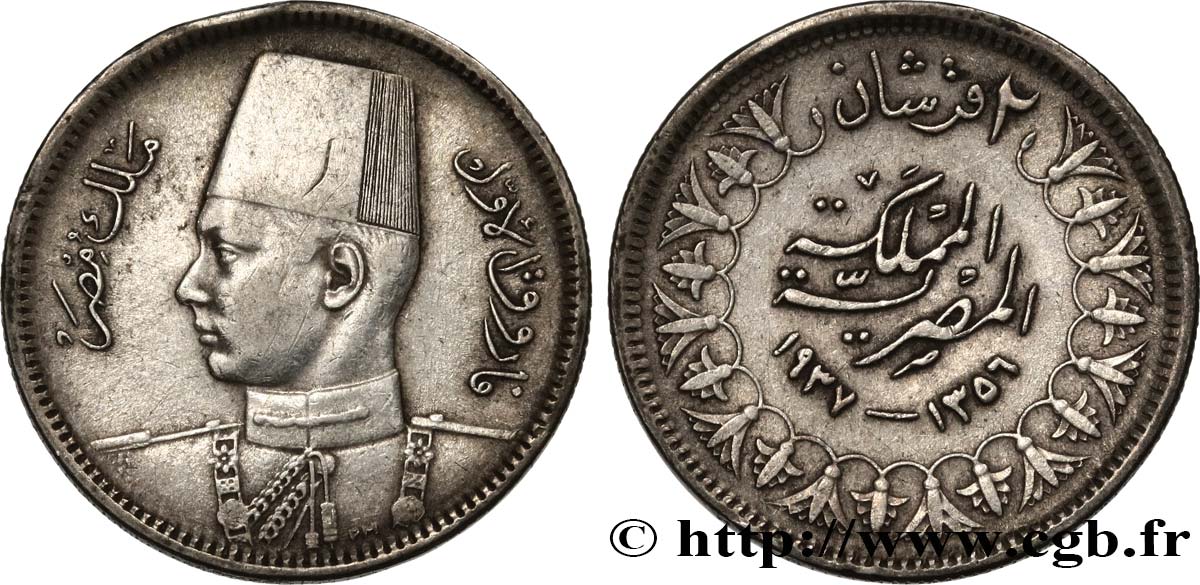 ÉGYPTE 2 Piastres Roi Farouk an AH1356 1937  ttb 